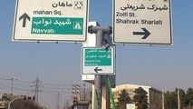 وقتی تابلوها، راهنمایی نمی‌کنند + عکس