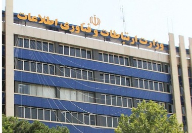 بوشهر رتبه چهارم خرید و فروش آنلاین را کسب کرد