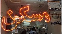 رویای دست‌نیافتنی خرید خانه