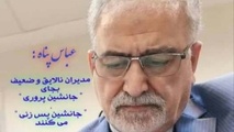 واگذاری مدیریت ۴ وزارتخانه اقتصادی به مدیران بخش خصوصی کشور