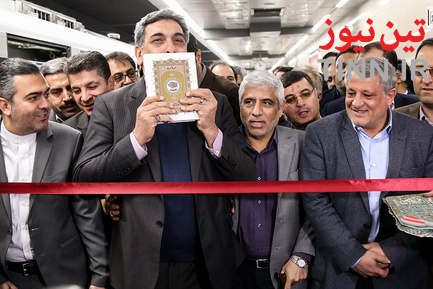 افتتاح ایستگاه متروی مولوی