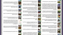 اقدامات شاخص راه آهن در دولت چهاردهم