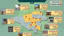اینفوگرافیک / نگاهی به ۱۰ اثر کمتر دیده شده شهر تهران