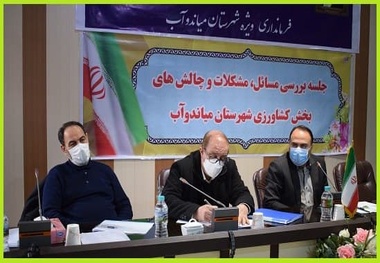 جلسه بررسی مسائل، مشکلات و چالش های بخش کشاورزی شهرستان میاندوآب  برگزار شد