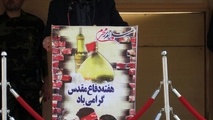  دفاع مقدس درس ایثار، ازخودگذشتگی، صبوری و همدلی به ما آموخت 