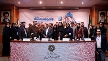 گزارش برگزاری سومین همایش بین المللی مدیریت رسانه