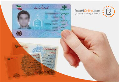 صدور ۵ ماهه کارت‌ها با تامین مواد اولیه