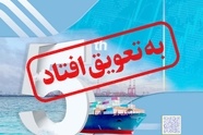  پنجمین همایش بین المللی توسعه دریامحور به سال آینده موکول شد