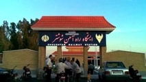 احداثسینی دوار ایستگاه شوشتر