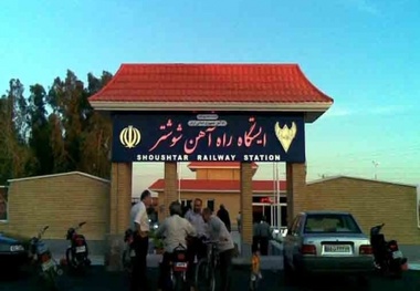احداثسینی دوار ایستگاه شوشتر