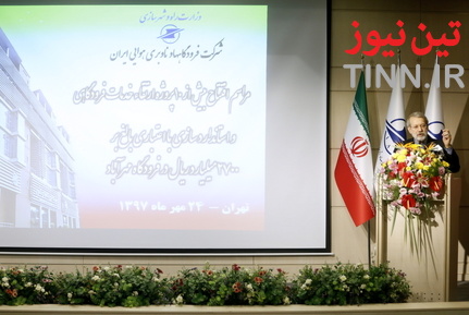 افتتاح 10 پروژه در فرودگاه مهرآباد با حضور لاریجانی