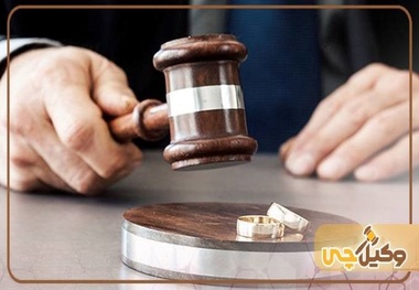 آیا طلاق از طرف مرد نیاز به اثبات شروط ضمن عقد دارد؟