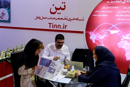 روز دوم نمایشگاه مطبوعات