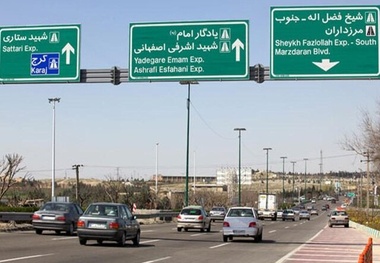 کمبود تابلوهای راهنمایی در بزرگراه‌ های پایتخت