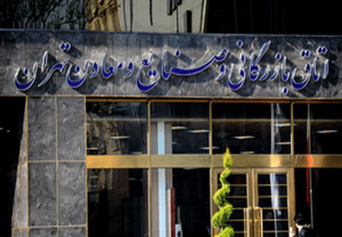 نمای دو ساله از تحولات تجاری 