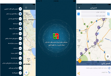 اپلیکشین 141 برای سهولت مسافران نوروزی

