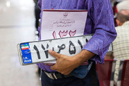 امکان دریافت نوبت اینترنتی تعویض پلاک خودرو از امروز 