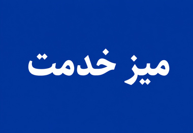 حضور مدیران راهداری تهران در میز خدمت نماز جمعه؛ گامی برای رفع مشکلات حمل‌ و نقل و جاده‌ ای