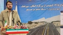 فیلم | آیین افتتاح ۲ قطعه از کریدور بزرگراهی نوار ساحلی جنوب دراستان بوشهر به طول ۲۴ کیلومتر