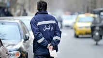 فعالیت پارکبان ها در تبریز از امروز غیرقانونی است