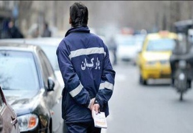 فعالیت پارکبان ها در تبریز از امروز غیرقانونی است