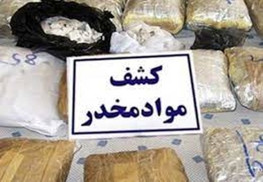  120 کیلوگرم مواد مخدر در چهارمحال وبختیاری کشف شد