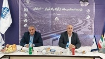 عامل تاخیر در بهره برداری از قطعه ۷ آزادراه شیراز  اصفهان چه بود؟