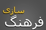 چرا فرهنگ شهروندی عذرخواهی در ایران جا نمی‌ افتد؟ گویا در جایی، جا افتاده!!