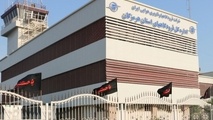 فرودگاه بندرعباس بازگشایی شد