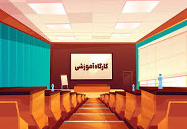 برگزاری کارگاه تخصصی «مدیریت کیفیت در نظارت بر تعمیرات اساسی واگن‌ ها»؛ گامی برای ارتقای ایمنی شبکه ریلی