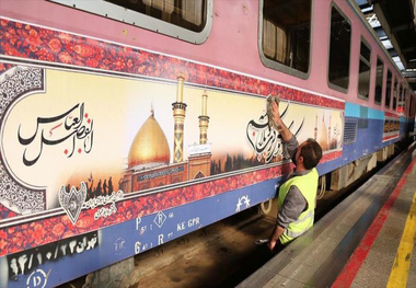 برنامه حرکت قطار تهران کربلا در آذر ماه
