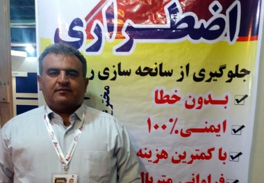 اختراع سیستم ترمز اضطراری جلوگیری از سانحه در راه‌آهن + فیلم