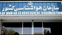 تشدید بارش در ۱۷ استان/ احتمال وقوع سیلاب