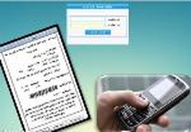 گامی دیگر در خدمت به ارباب رجوع در منطقه ویژه اقتصادی بندر امام خمینی(ره)