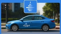 سایه سنگین شکست «کارپینو» بر سر «شهرزاد»