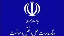 ستاد مدیریت حمل ونقل وسوخت: دستگاه قضایی به پرونده ۹۰۰ میلیاردی رسیدگی کند