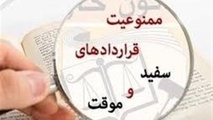 فعالیت 3.5 میلیون کارگر زیرزمینی در کشور 