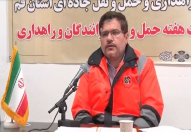 جابه‌جایی مسافر در قم ۶۷ درصد کاهش یافت 