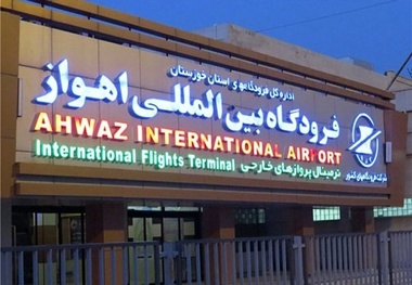لغو پرواز به دلیل شرایط جوی در فرودگاه اهواز نداشته‌ایم