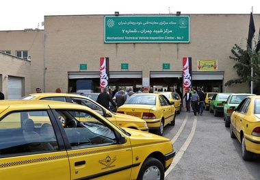 مراجعه ۲۵۰۰۰ تاکسی و ۷۵۰۰ اتوبوس به مراکز معاینه فنی تهران