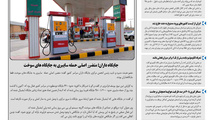 روزنامه تین | شماره 765| 10 آبان ماه 1400 