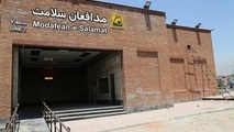 کلنگ زنی تونل پدافندی ایستگاه مترو مدافعان سلامت به بیمارستان امام خمینی
