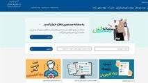 اینفوگرافیک | راهنمای ثبت نام کارجویان و کارفرمایان در سامانه جستجوی شغل وزارت کار