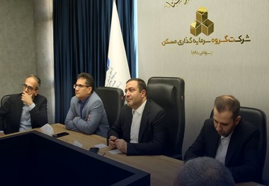 تأکید مدیرعامل گروه سرمایه‌ گذاری مسکن بر کنترل هزینه‌ ها و تحویل به‌ موقع پروژه‌ ها