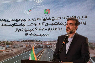 بهسازی کریدورهای اصلی ایران با اعتبار 30همتی 