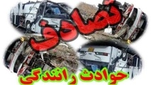 بی احتیاطی راننده پژو 2 عابر پیاده را به کام مرگ فرستاد