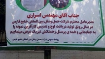 حاشیه‌های ادامه‌دار اهدای یک لوح تقدیر/ بارها را رانندگان بردند و پول‌ها را شرکت‌ها
