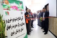 گام تازه در هوشمندسازی حمل ونقل جاده ای کشور/افتتاح استودیو خبری و بهسازی مرکز مدیریت راه های خراسان رضوی