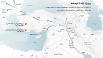 اتصال اروپا به خلیج فارس از طریق ترکیه و عراق | مسیر ترانزیت جدید بدون ایران