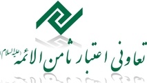 موسسه ثامن‌الائمه در تله فضای مجازی 